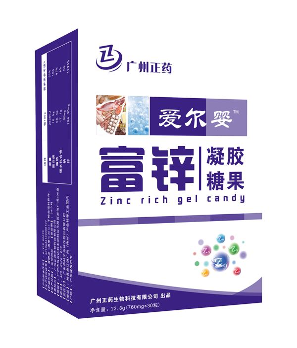愛(ài)爾嬰富鋅酵母凝膠糖果豎版1.jpg