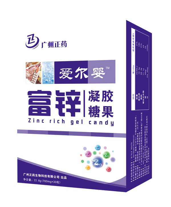 愛(ài)爾嬰富鋅酵母凝膠糖果豎版.jpg
