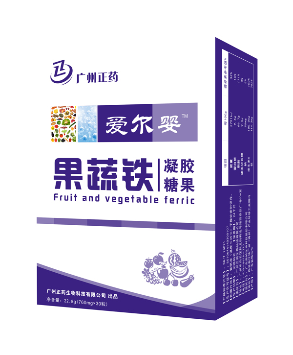 愛爾嬰果蔬鐵凝膠糖果豎版.jpg