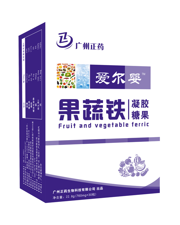 愛爾嬰果蔬鐵凝膠糖果豎版1.jpg