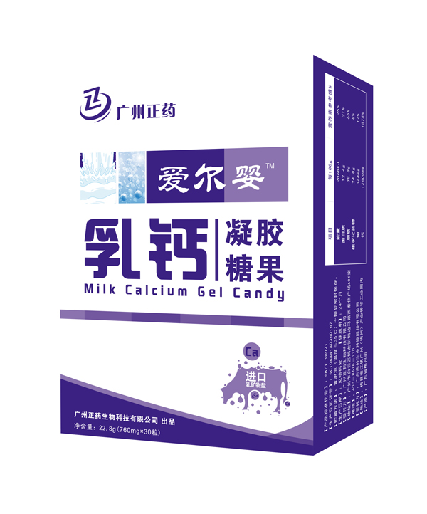 愛爾嬰乳鈣凝膠糖果豎版.jpg