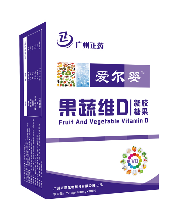 愛爾嬰果蔬維D凝膠糖果豎版1.jpg