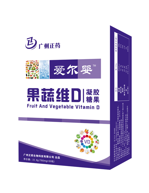 愛(ài)爾嬰果蔬維D凝膠糖果豎版
