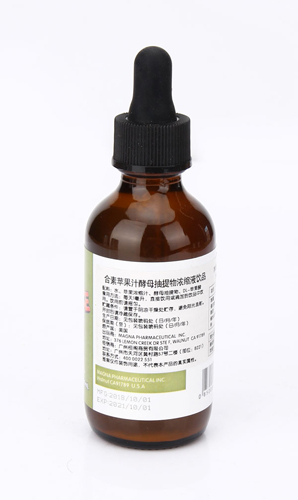 合素蘋果汁酵母抽取物濃縮液飲品瓶裝