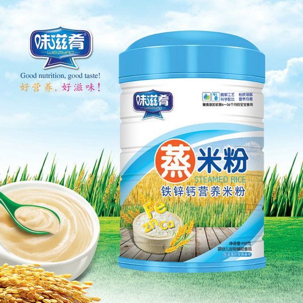 味滋肴蒸米粉-鐵鋅鈣鐵聽(tīng).jpg 味滋肴蒸米粉-鐵鋅鈣鐵聽(tīng).jpg