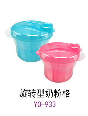 優(yōu)秀媽咪旋轉型奶粉格.jpg 優(yōu)秀媽咪旋轉型奶粉格.jpg