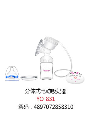 優(yōu)秀媽咪分體式電動(dòng)吸奶器.jpg 優(yōu)秀媽咪分體式電動(dòng)吸奶器.jpg