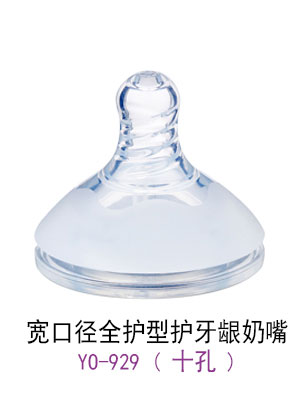 優(yōu)秀媽咪寬口徑全護型護牙齦奶嘴十孔.jpg 優(yōu)秀媽咪寬口徑全護型護牙齦奶嘴十孔.jpg