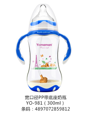 優(yōu)秀媽咪寬口徑PP帶底座奶瓶藍(lán)色300ml.jpg 優(yōu)秀媽咪寬口徑PP帶底座奶瓶藍(lán)色300ml.jpg