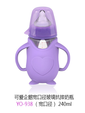 優(yōu)秀媽咪可愛企鵝寬口徑玻璃抗摔奶瓶240ml.jpg 優(yōu)秀媽咪可愛企鵝寬口徑玻璃抗摔奶瓶240ml.jpg