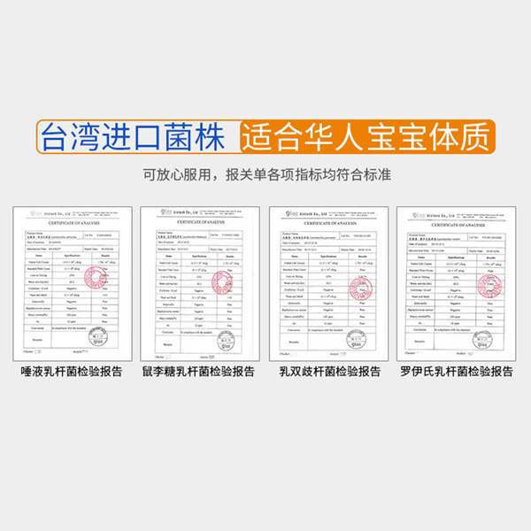 益盟寶寶復合益生菌固體飲料詳情頁3.jpg