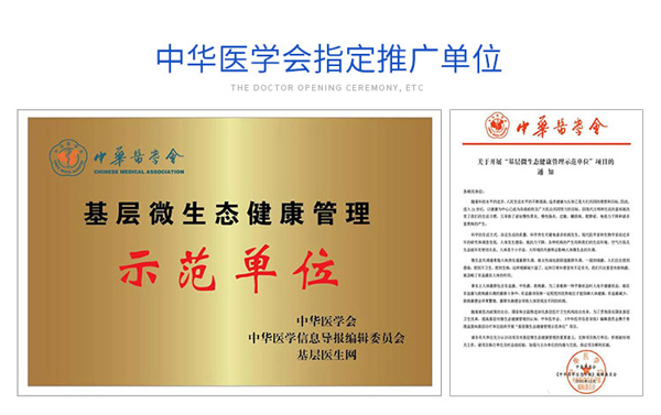 益盟寶寶復合益生菌固體飲料詳情頁5.jpg