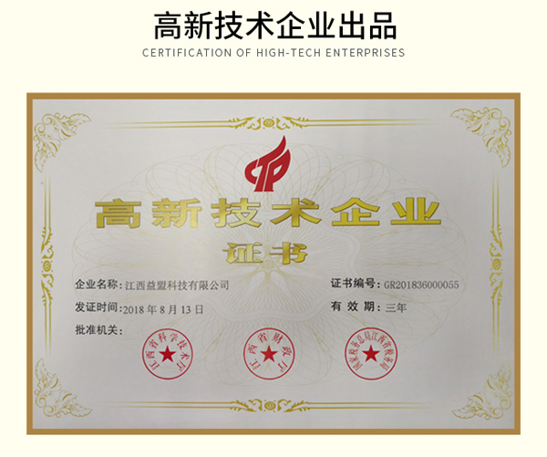 益盟寶復(fù)合益生菌固體飲料詳情頁10.jpg