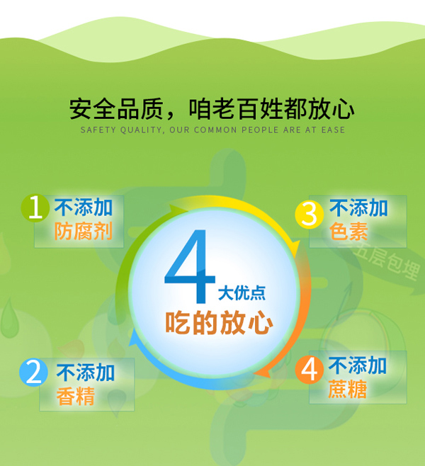 益盟寶復(fù)合益生菌固體飲料詳情頁7.jpg