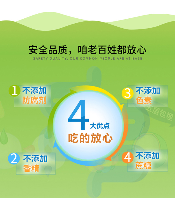 益盟謂寶復合益生菌固體飲料詳情頁8.jpg