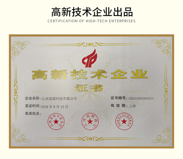 益盟謂寶復合益生菌固體飲料詳情頁11.jpg