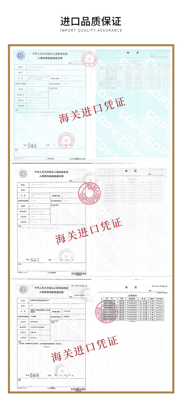 益盟謂寶復合益生菌固體飲料詳情頁7.jpg