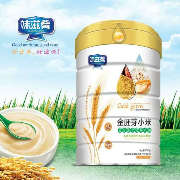 味滋肴金胚芽小米百合蓮子營(yíng)養(yǎng)米粉 聽裝