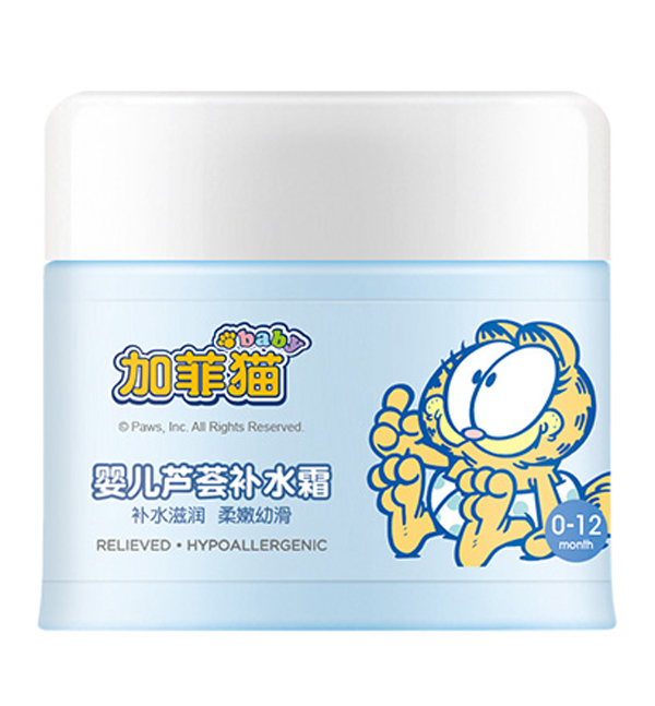 加菲貓嬰兒蘆薈補水霜