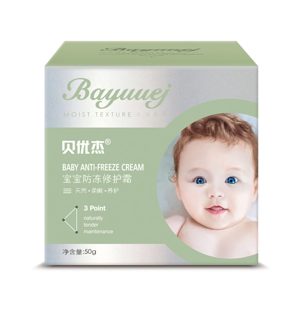 貝優(yōu)杰寶寶防凍修護(hù)霜50g盒子.jpg 貝優(yōu)杰寶寶防凍修護(hù)霜50g盒子.jpg