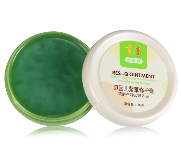 貝因兒紫草修護膏.jpg 貝因兒紫草修護膏.jpg