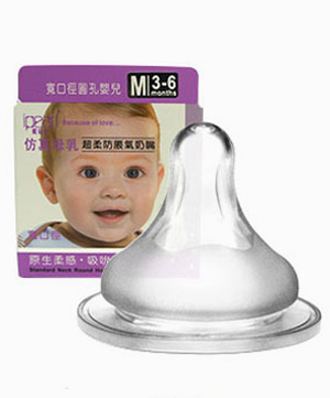 愛貝爾仿真母乳超柔防脹氣寬口奶嘴M.jpg 愛貝爾仿真母乳超柔防脹氣寬口奶嘴M.jpg