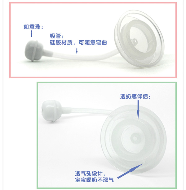 迪樂夢寬口吸管.jpg