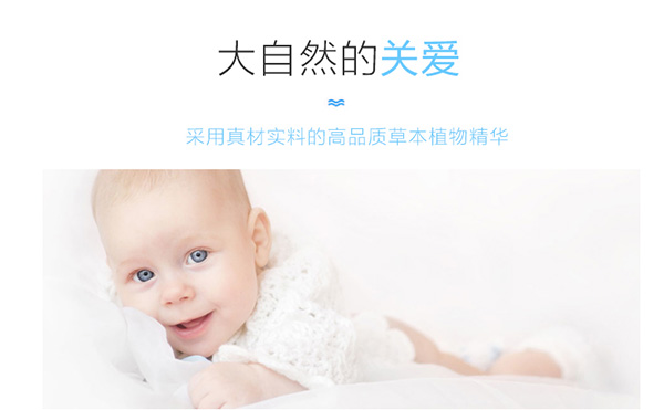 給寶寶大自然的關(guān)愛(ài).jpg 給寶寶大自然的關(guān)愛(ài).jpg