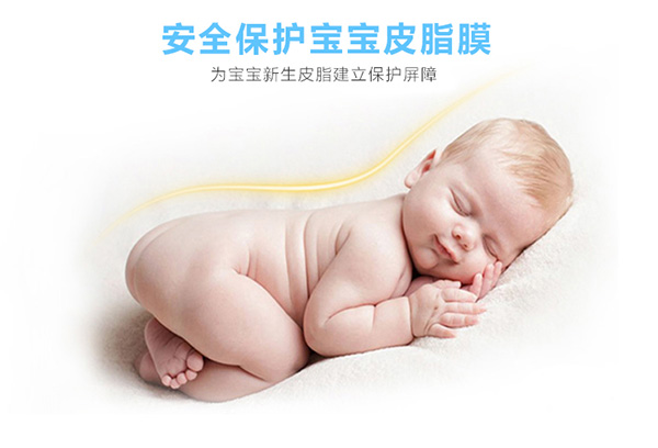 安全保護(hù)寶寶皮脂膜.jpg 安全保護(hù)寶寶皮脂膜.jpg