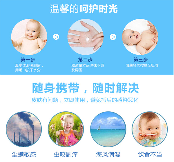葆膚安嬰親霜溫馨呵護(hù)好時(shí)光.jpg 葆膚安嬰親霜溫馨呵護(hù)好時(shí)光.jpg