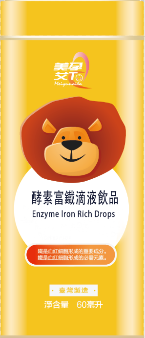 美孕艾Ta酵素富鐵滴液飲品60ML.png 美孕艾Ta酵素富鐵滴液飲品60ML.png
