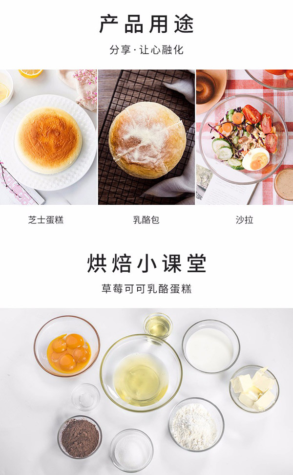 妙可藍多奶油芝士5.jpg