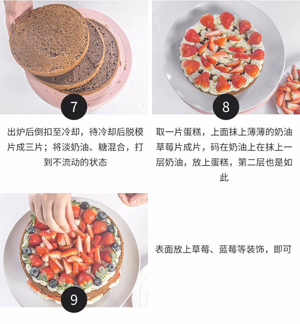 妙可藍多奶油芝士8.jpg