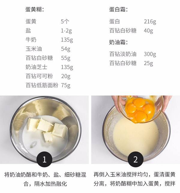 妙可藍多奶油芝士6.jpg