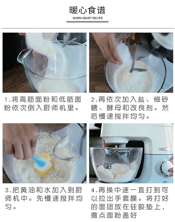 妙可藍(lán)多馬蘇里拉奶酪10.jpg