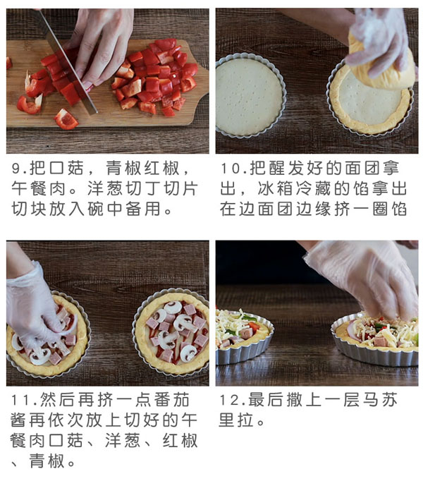 妙可藍(lán)多馬蘇里拉奶酪12.jpg