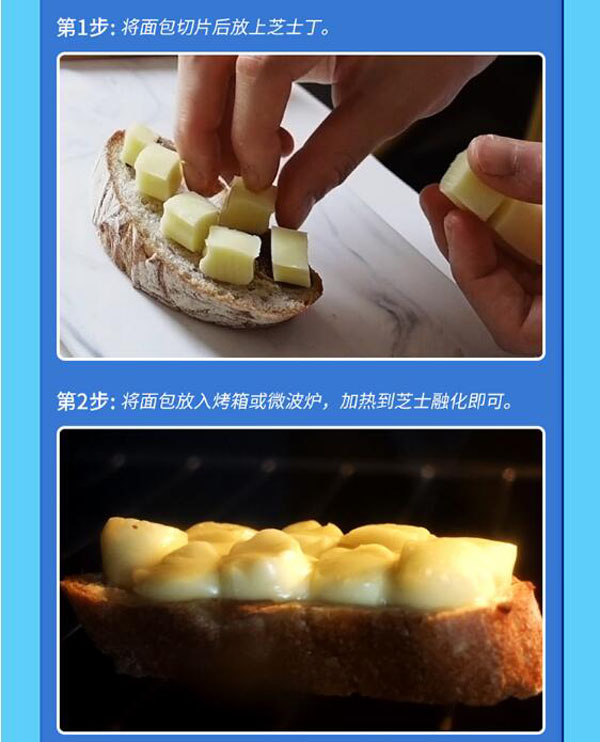 妙可藍(lán)多酪鮮生芝士棒24.jpg