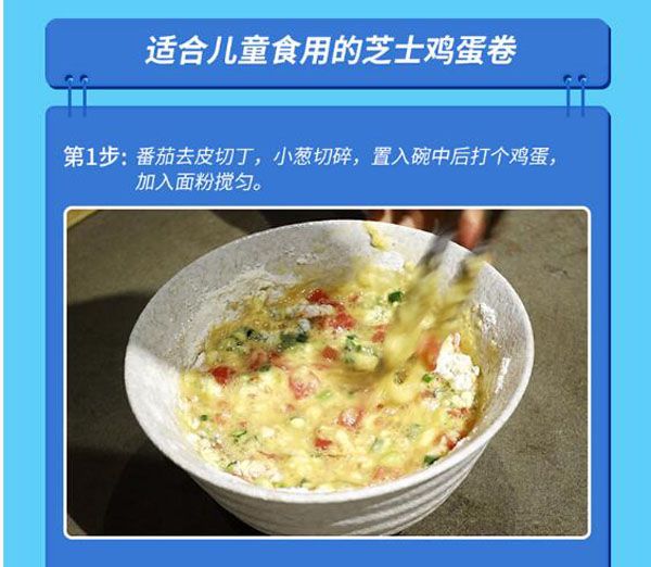 妙可藍(lán)多酪鮮生芝士棒25.jpg