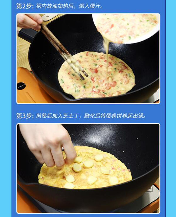 妙可藍(lán)多酪鮮生芝士棒26.jpg