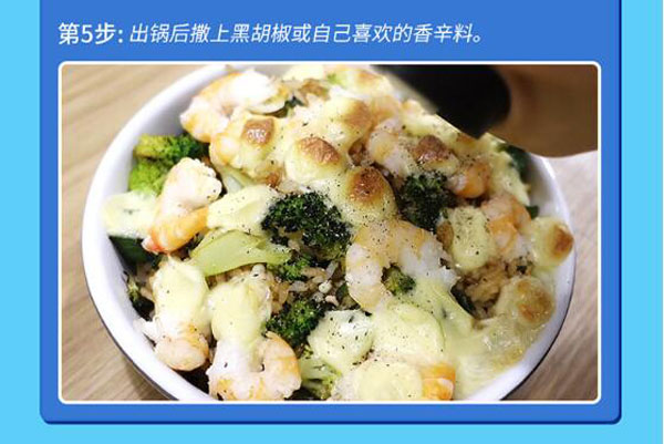 妙可藍(lán)多酪鮮生芝士棒22.jpg