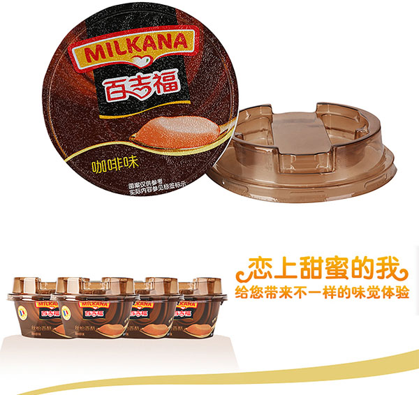 百吉福棒棒絲怡奶酪咖啡味2.jpg