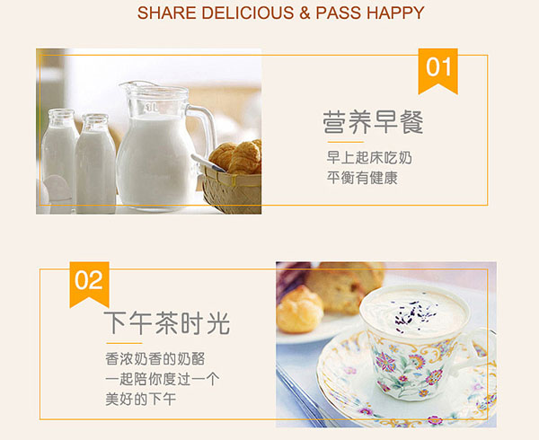 百吉福棒棒絲怡奶酪咖啡味6.jpg