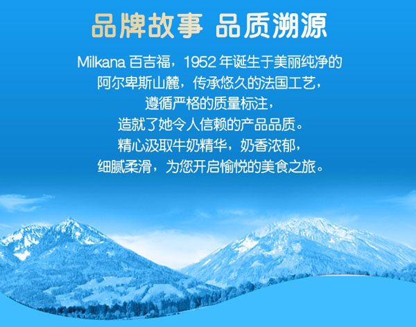 百吉福成長(zhǎng)奶酪草莓味12.jpg