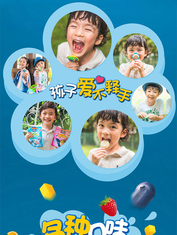 百吉福(MILKANA)棒棒奶酪混合水果味4.jpg