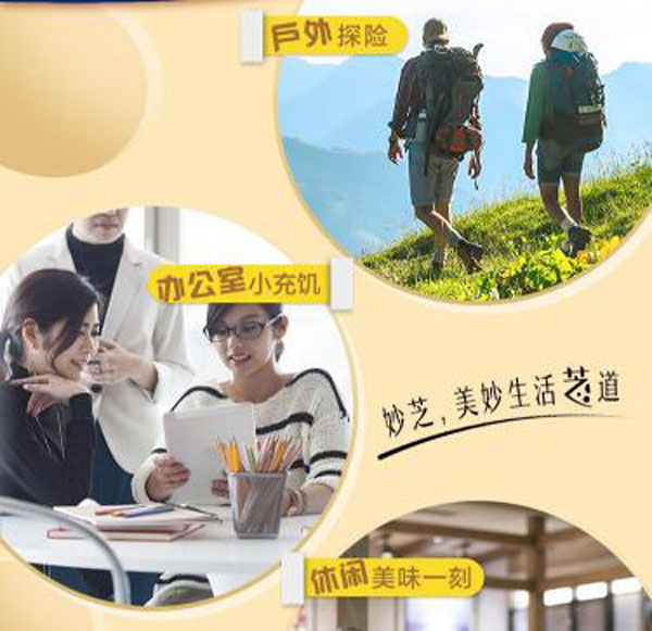 伊利妙芝手撕新鮮奶酪5.jpg