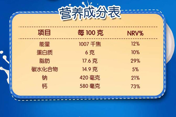 伊利兒童奶酪棒(女孩版)燕麥黃桃味12.jpg