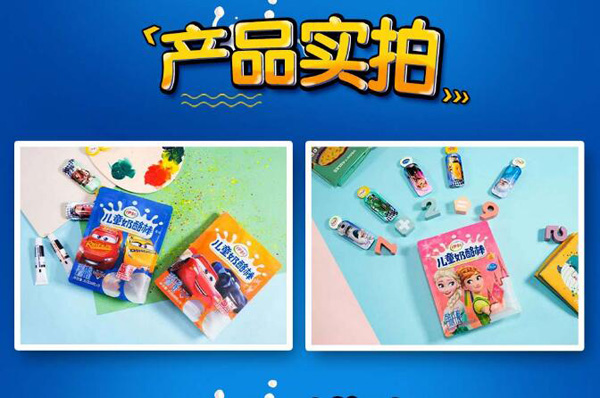 伊利兒童奶酪棒(女孩版)燕麥黃桃味13.jpg