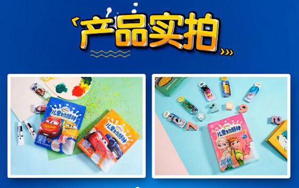 伊利兒童奶酪棒(女孩版)原味12.jpg
