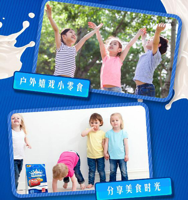 伊利兒童奶酪棒(女孩版)原味10.jpg
