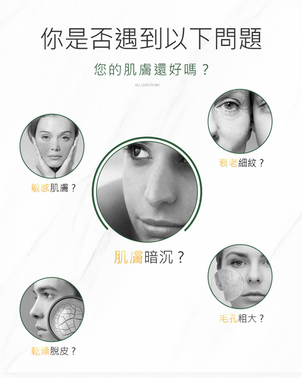如幼月季舒緩補(bǔ)水面膜3.jpg